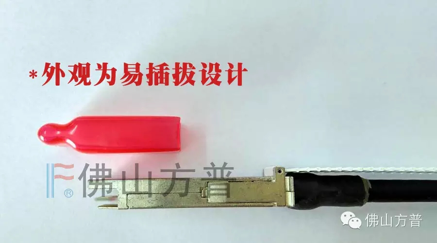 方普無(wú)塵無(wú)油高速連接器保護(hù)套